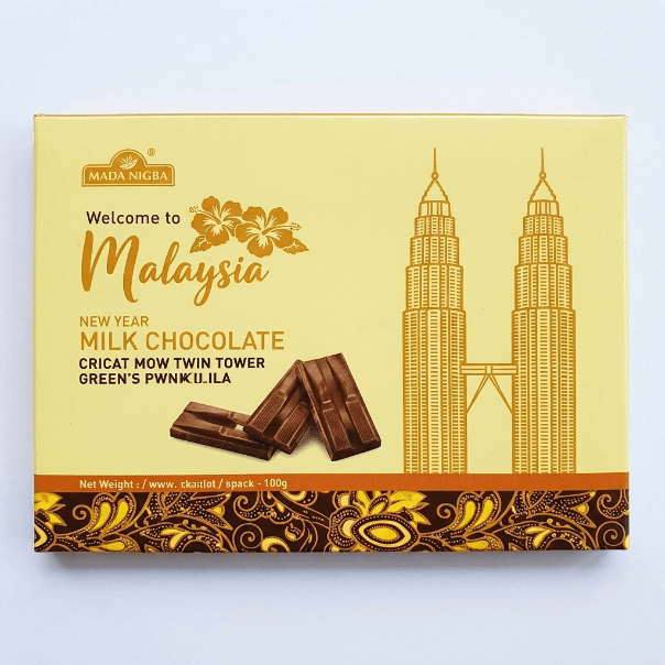 RDD TWIN TOWER MILK  CHOCOLATE TIN (YELLOW)